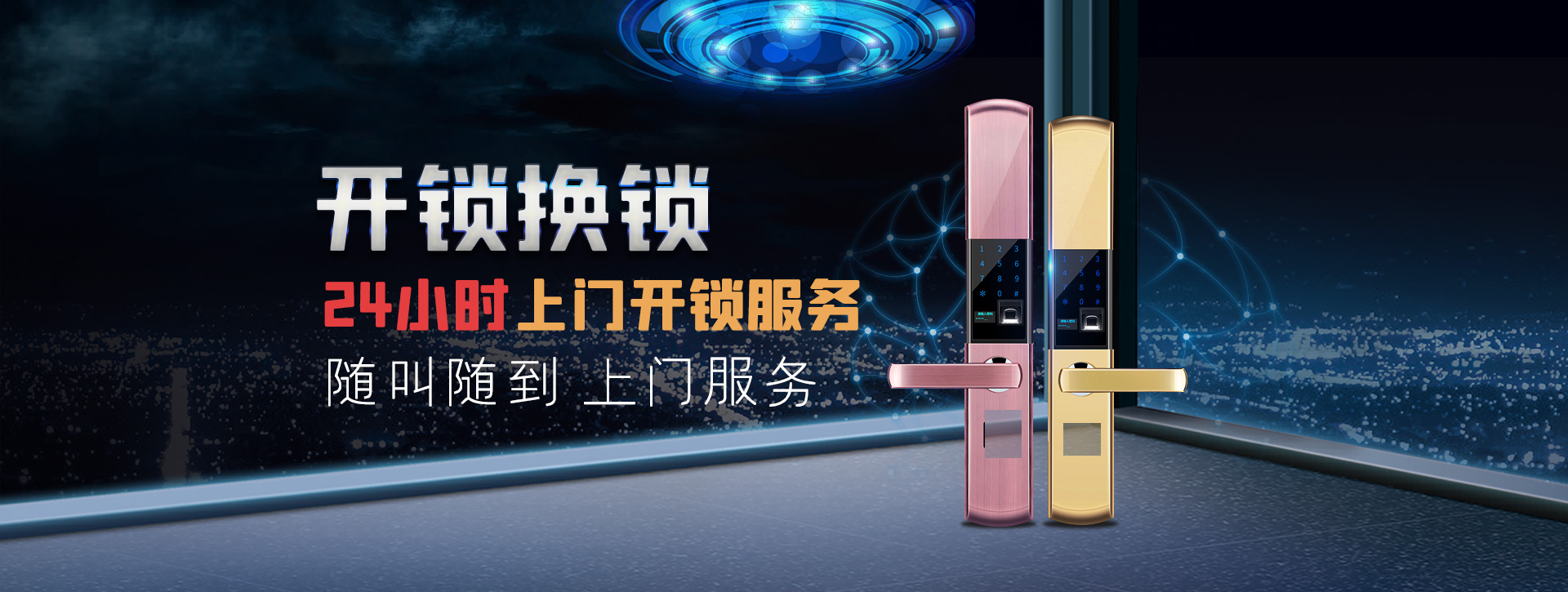 南通banner02