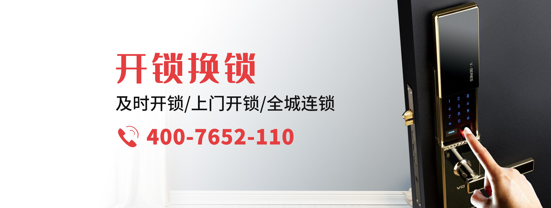 南通banner